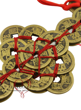 五帝钱文王纯铜招财古典挂件