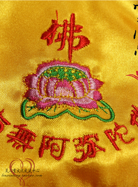 莲花福袋抽绳锦囊首饰