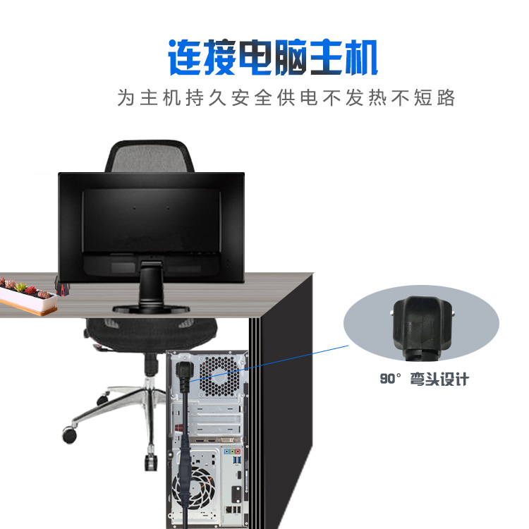 品字公母对接电源线PDU/UPS服务器电脑C14-C13上下弯延长线0.1米-图2