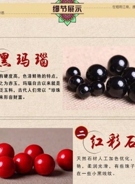 红色天然石串珠流苏毛衣链长款女