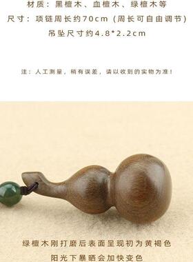 复古文艺项链棉麻绳子男女绿檀木