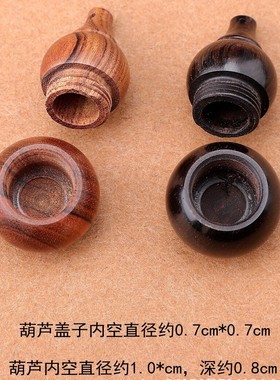 可打开项链绳子吊坠男女木质