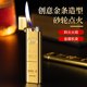 BD8015 varnish grinding wheel open flame inflatable lighter creative metal business gift oblique fire pipe special machine
