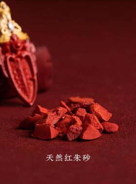 纯银镀金镶朱砂饕餮剑式吊坠男项链挂件女原石款