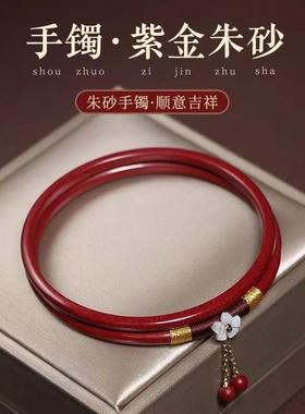 玉髓手镯禁步圈叮当镯一对女式心经细圆镯子古风小众设计