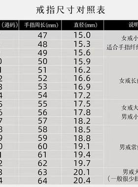 天然朱砂指环保真原矿紫金砂本命年个性戒指男女细圈跑环情侣