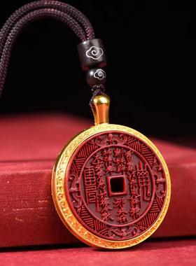 天然原矿朱砂高含量紫金砂平安纳福财运事业顺利山鬼花钱八卦吊坠