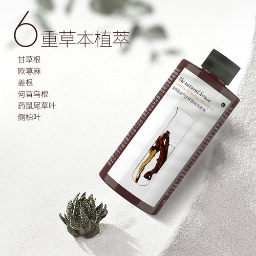 自然雅舍甘草荨麻洗发水控油蓬松柔顺改善毛躁6重草本护发洗发乳 - 图0