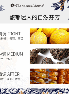 自然雅舍没药时光水乳套装没药油紧致面霜精华护肤套装礼盒