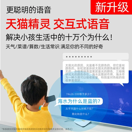 芒果云 V3 Network TV Set -Top Box Full Netcom Android Wi -Fi Home Wireless High -Definition TV Box