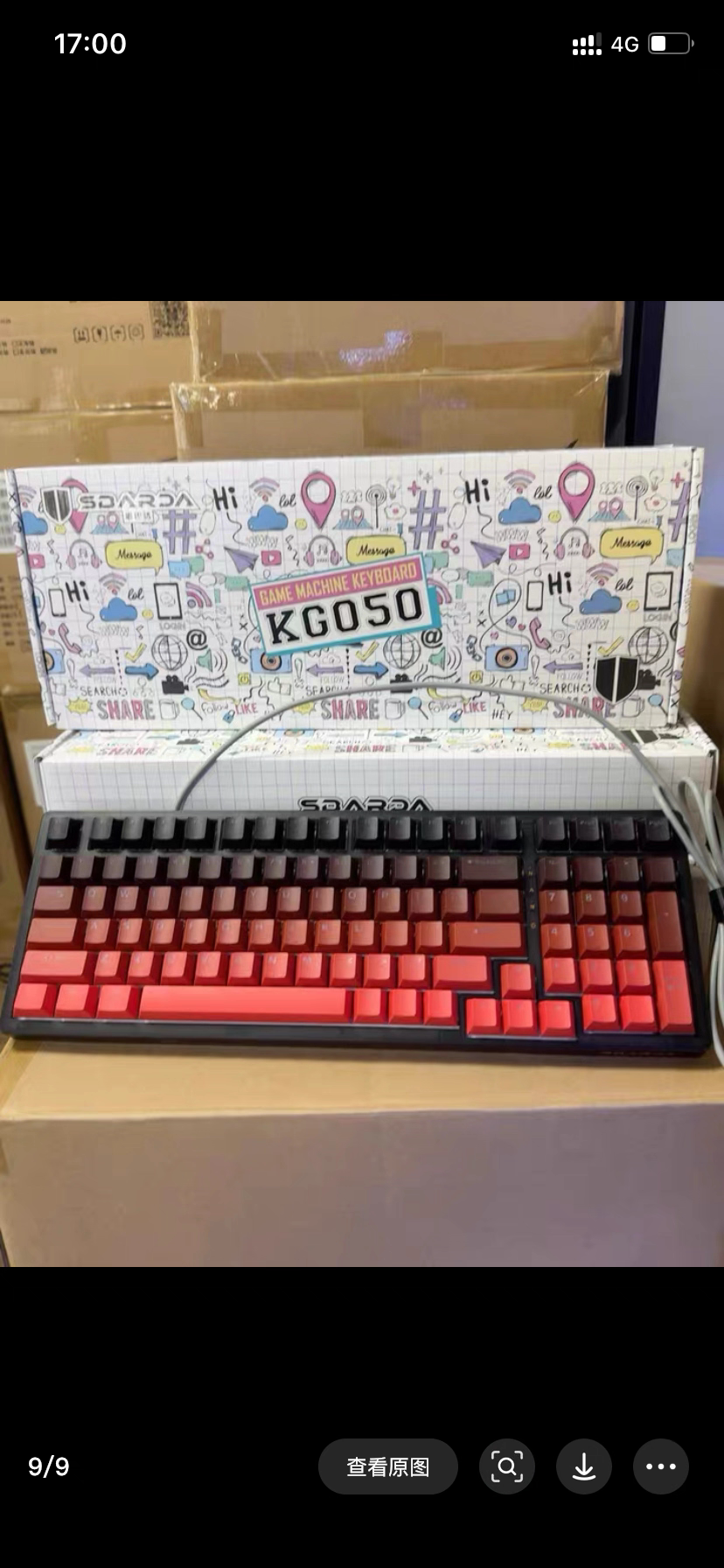思巴达KG050磁轴98按键机械键盘防水电竞游戏插拔轴键盘吃鸡有线