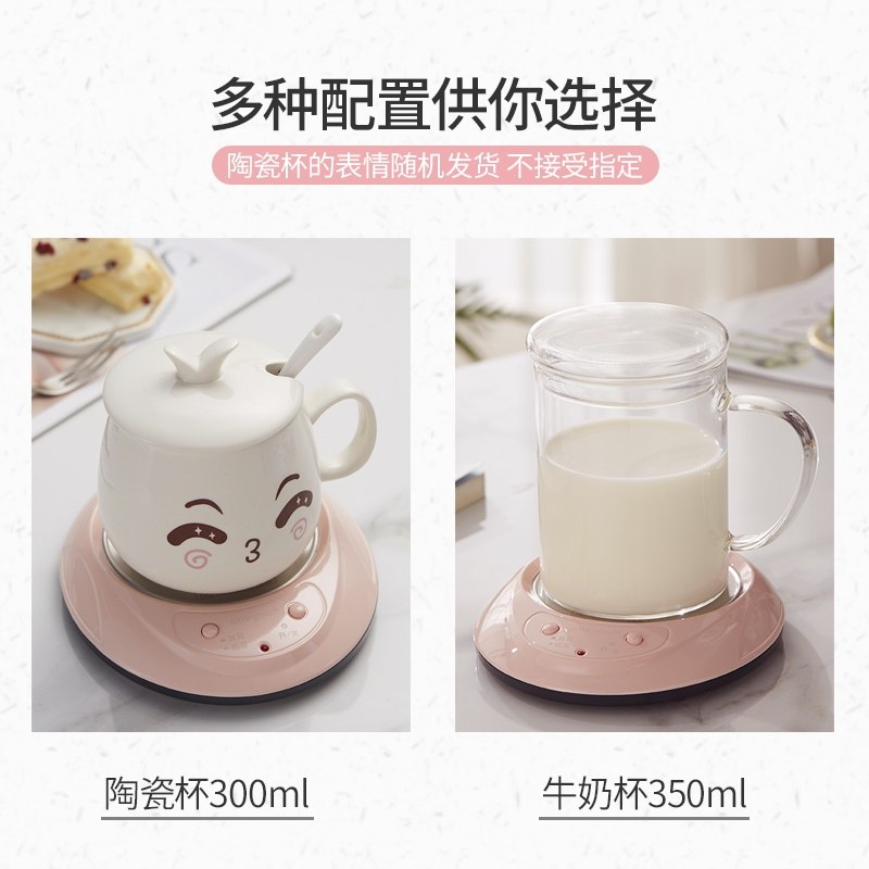 恒温杯垫加热水杯牛奶加热器暖暖杯 名友保温碟/垫
