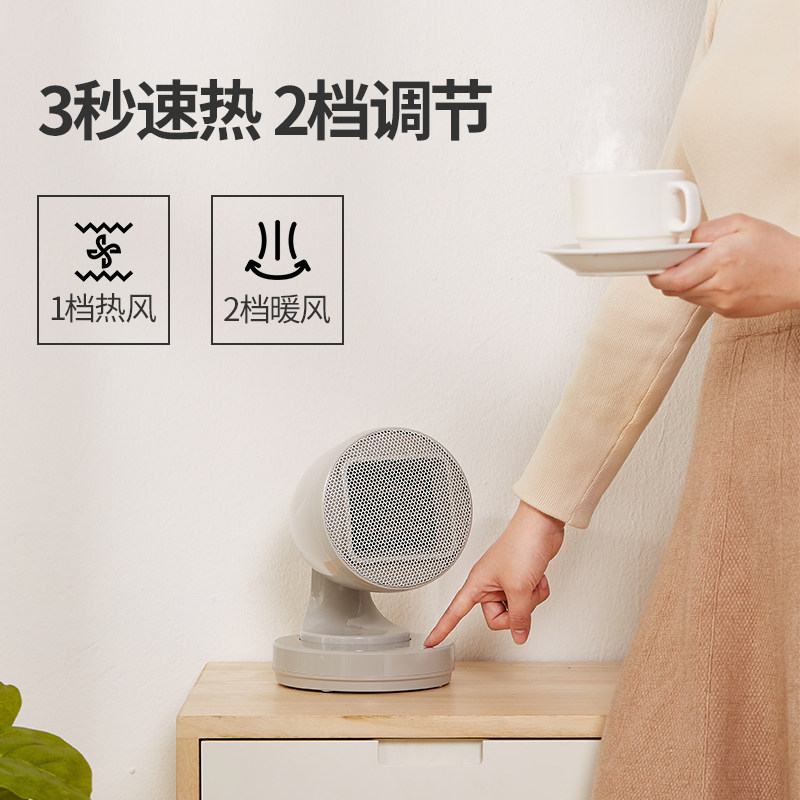 名友暖风机小迷你家用取暖器小型电暖器桌面办公室电暖器小太阳,淘宝优惠券,粉丝福利购,淘宝优惠卷