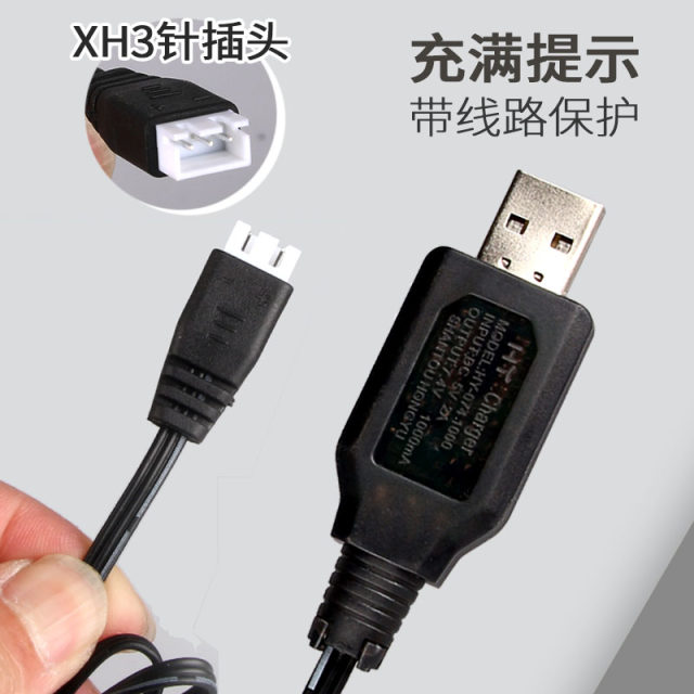 Naughty Dragon D12 rechargeable battery set