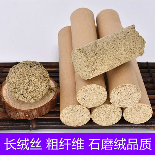 正品2.5-8cm加粗艾灸条特大号石磨绒中医馆雷火悬灸器艾柱盒蕲艾 - 图1