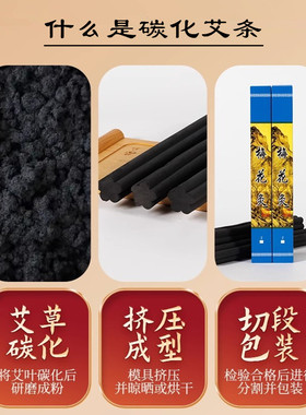 无烟梅花艾灸条香灸条加粗加长