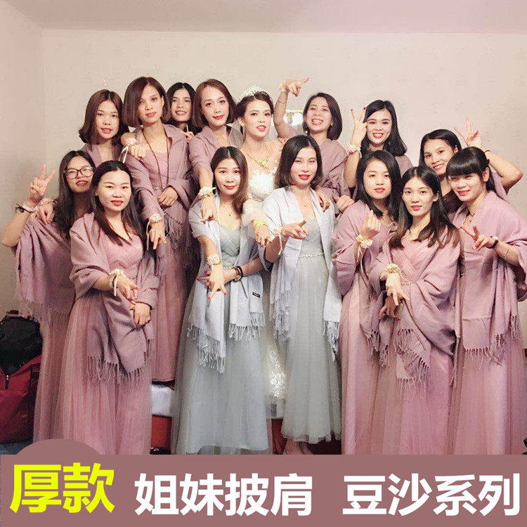 新娘大红婚纱披肩姐妹伴娘灰色礼服披肩围巾两用秋冬厚款纯色长款,淘宝优惠券,粉丝福利购,淘宝优惠卷