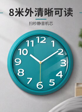 【11英寸27.5CM】纯色时钟挂墙教室用钟表挂钟立体时尚圆形石英钟