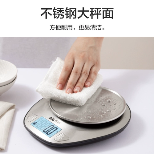 CAMRY /Xiangshan Kitchen Scale Scale Electronic Scale Маленькие домашние масштаб