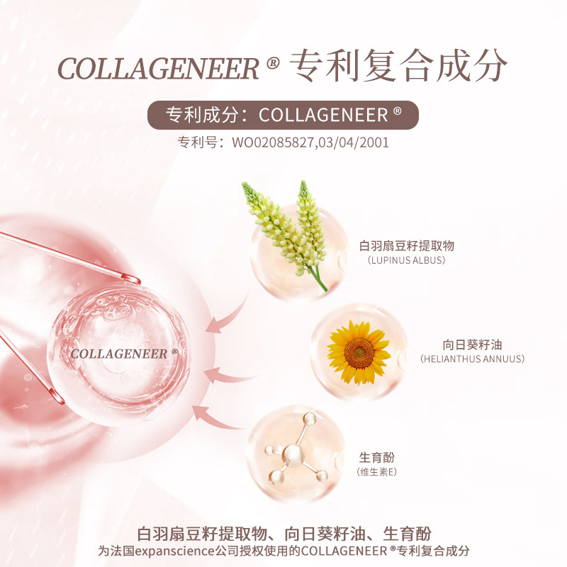 【U先试用】思妍丽臻萃时光身体油保湿紧致按摩油15ml_虎窝淘
