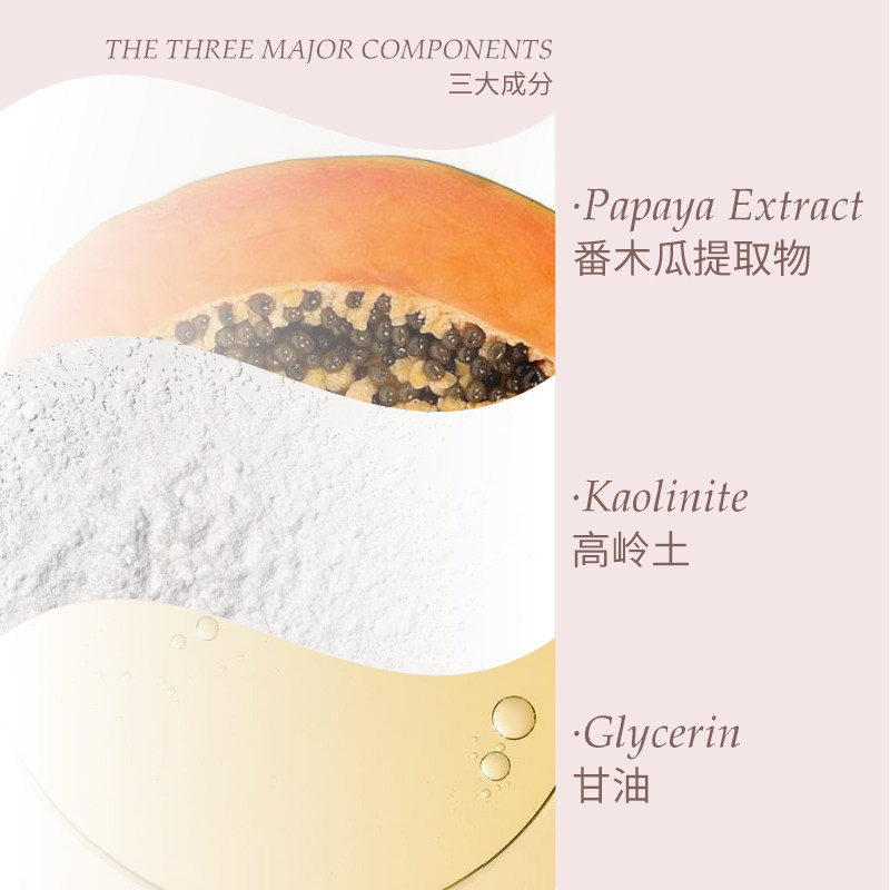 思妍丽身体磨砂法式桑拿木质香体膜 思妍丽身体磨砂