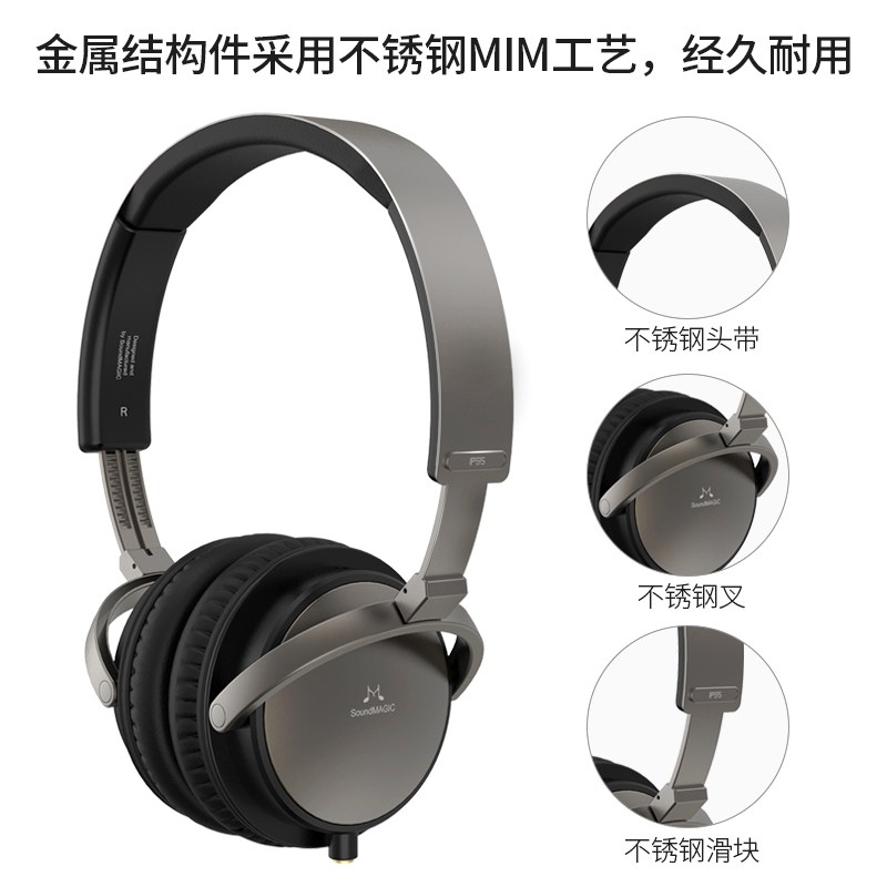 SoundMAGIC P55 ͷ��ʽ���� ���ߴ��� HiFi���� �ֻ�ֱ��269.53Ԫ(����ȯ)