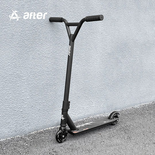 after专业极限滑板车两轮代步刷街竞技成人儿童男女孩礼物scooter