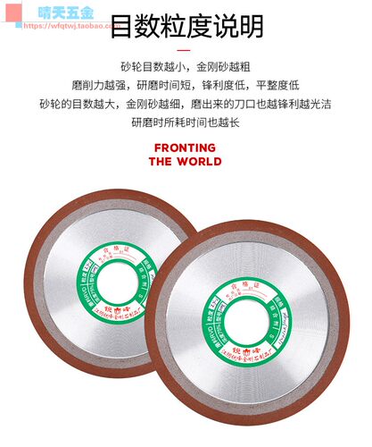 单斜边金刚石树脂砂轮木工合金锯片修磨专用角磨机磨钨钢锯齿锯片 - 图2