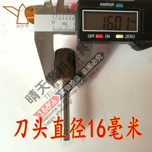 余姚丰华金鹰牌A1625M06圆柱形硬质合金旋转锉钨钢金属打磨头铣刀 - 图0