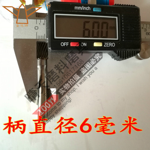 余姚丰华金鹰牌A1625M06圆柱形硬质合金旋转锉钨钢金属打磨头铣刀 - 图2