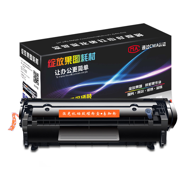 惠普hp laserjet 1020plus佳能硒鼓 绽放果图墨盒