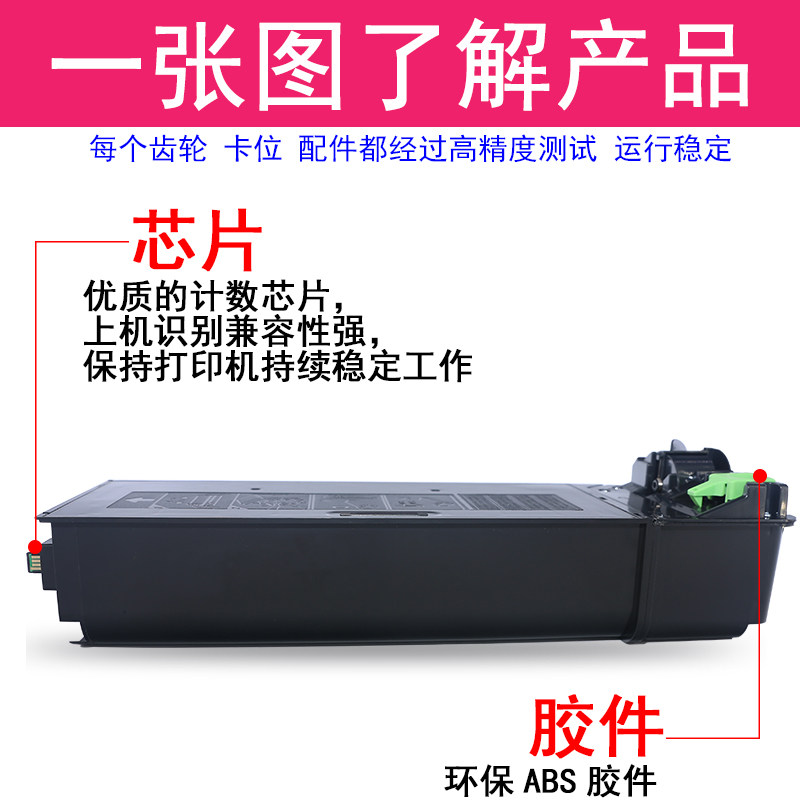 夏普ar-203st-c粉盒2718n 2820载体 绽放果图硒鼓/粉盒