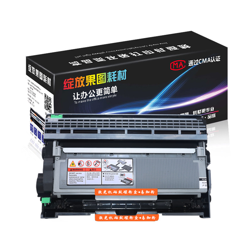 联想m7605d硒鼓打印机墨粉盒 绽放果图硒鼓/粉盒