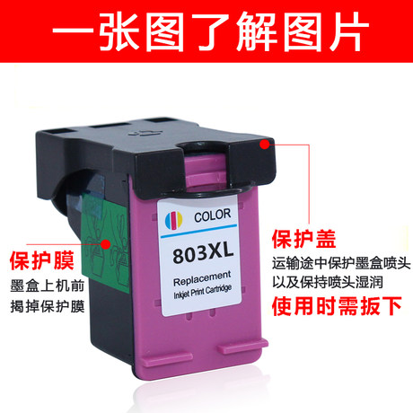 2132 printer cartridge