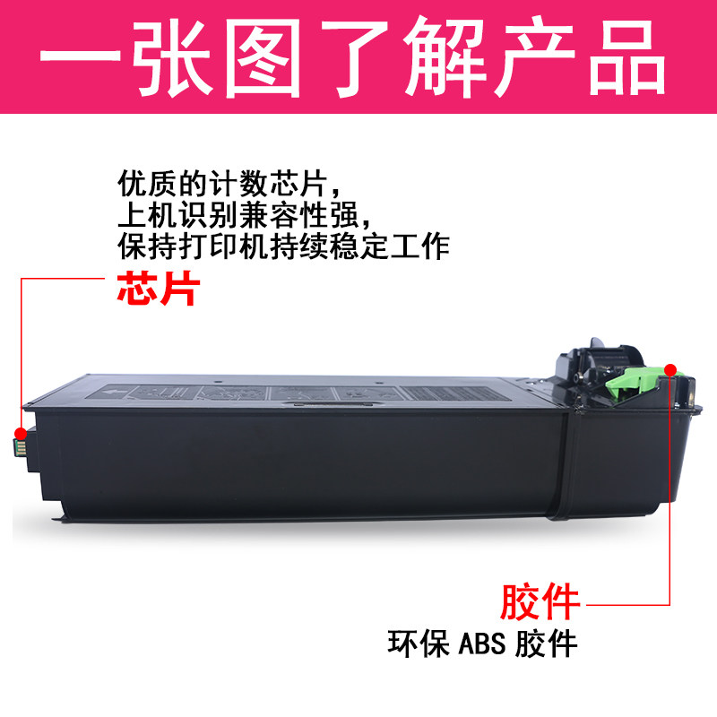 夏普ar-209st-c粉盒a208n a208墨盒 绽放果图硒鼓/粉盒