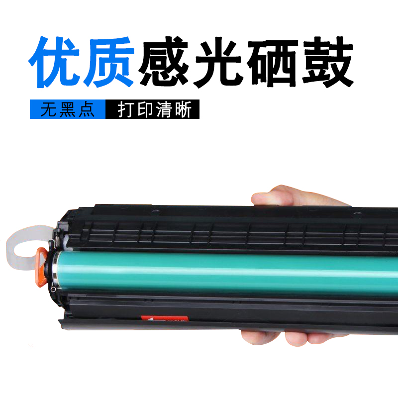 碳粉盒 4821H 墨盒 4621ns 4521D3 复印机一体机打印机硒鼓三星 scx4521f ML2010 scx4321ML1610 硒鼓 4521f 适用三星 碳粉盒 4821H 墨盒 4621ns 4521D3 复印机一体机打印机硒鼓三星 scx4521f ML2010 scx4321ML1610 硒鼓 4521f 适用三星