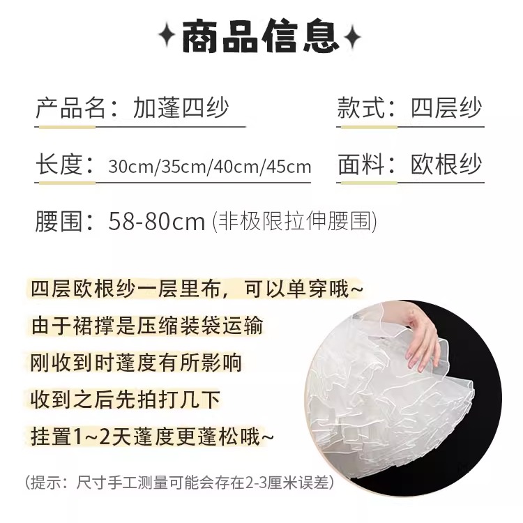 商品详情图片