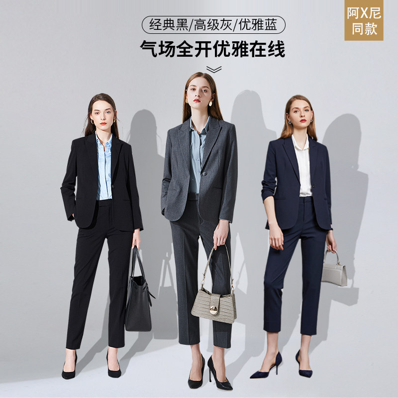 高端职业套装女西装工作服时尚OL气质职场面试商务正装西服工装女_虎窝淘