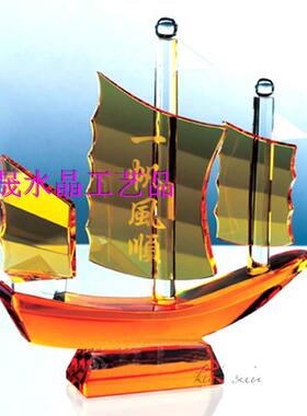 开业庆典商务风会议纪念水晶船