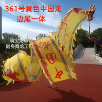 304 stainless steel frame tap new Chinese dragon fitness dance dragon props single color with dragon digital printed side tail