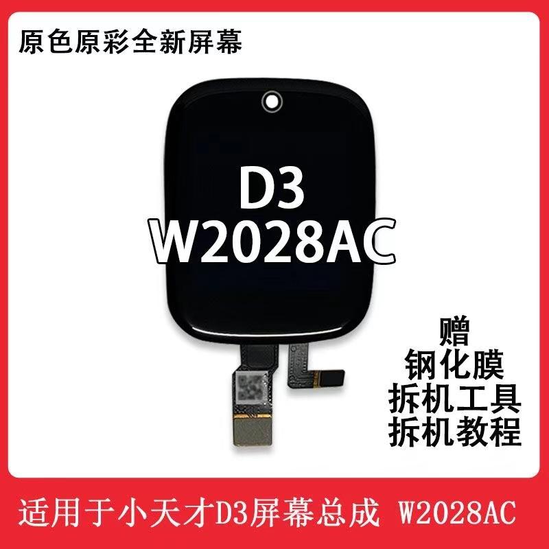 商品详情图片