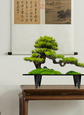 新中式金属底座仿真迎客松绿植禅意盆景会所茶室桌面客厅玄关饰品