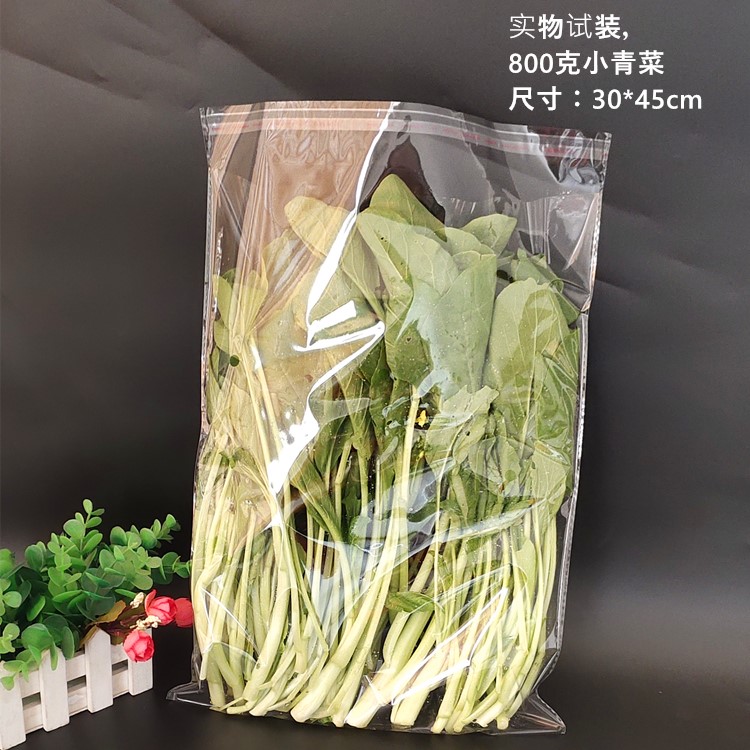 蔬菜水果包装袋 opp透明保鲜袋透气防雾袋订制细长袋小葱香菜-图2