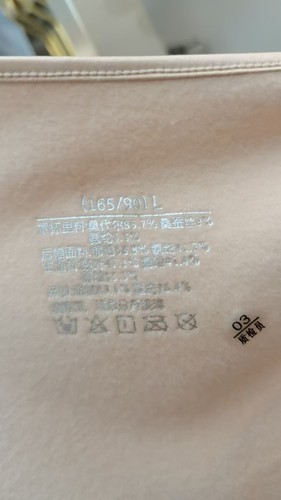 热氧衣5307保暖背心女带胸垫免穿文胸修身显瘦加厚冬V领打底上衣 - 图2