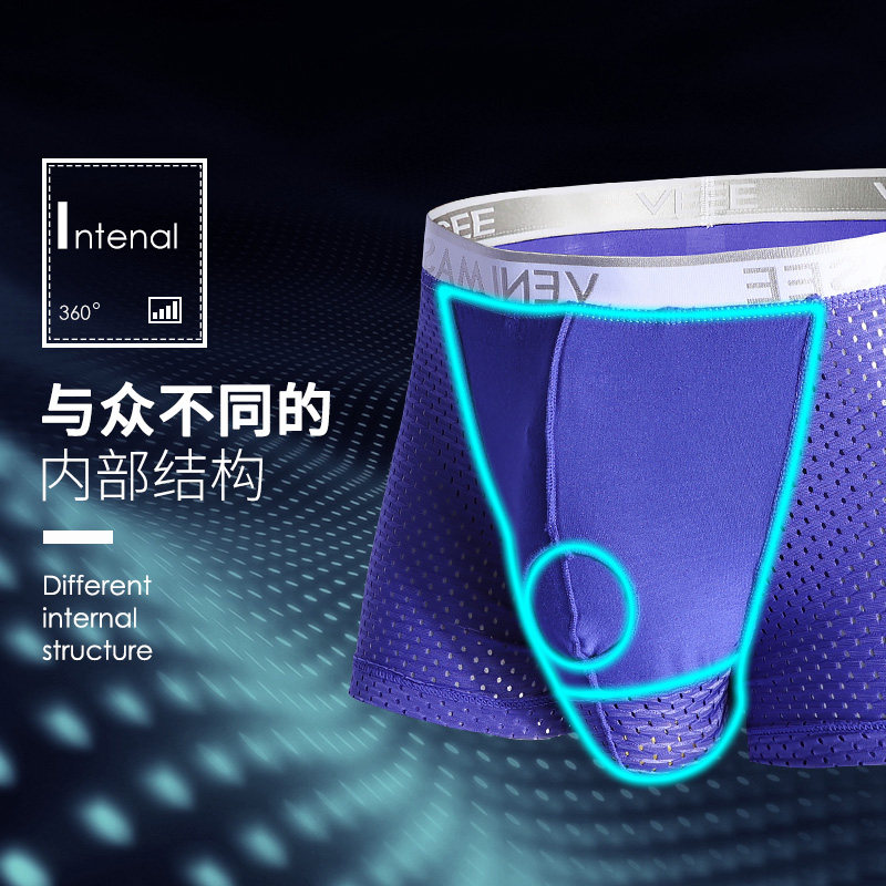 男式网眼透气阴囊托囊袋分仓式隔离内裤冰丝枪弹提睾向下分离平角,淘宝优惠券,粉丝福利购,淘宝优惠卷