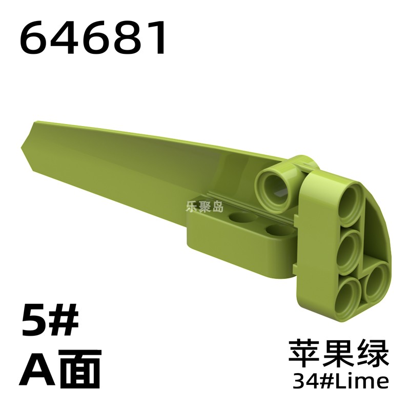 乐聚岛 少儿科教64681积木零件 3x11x2科技面板5号A面 MOC配件 - 图2