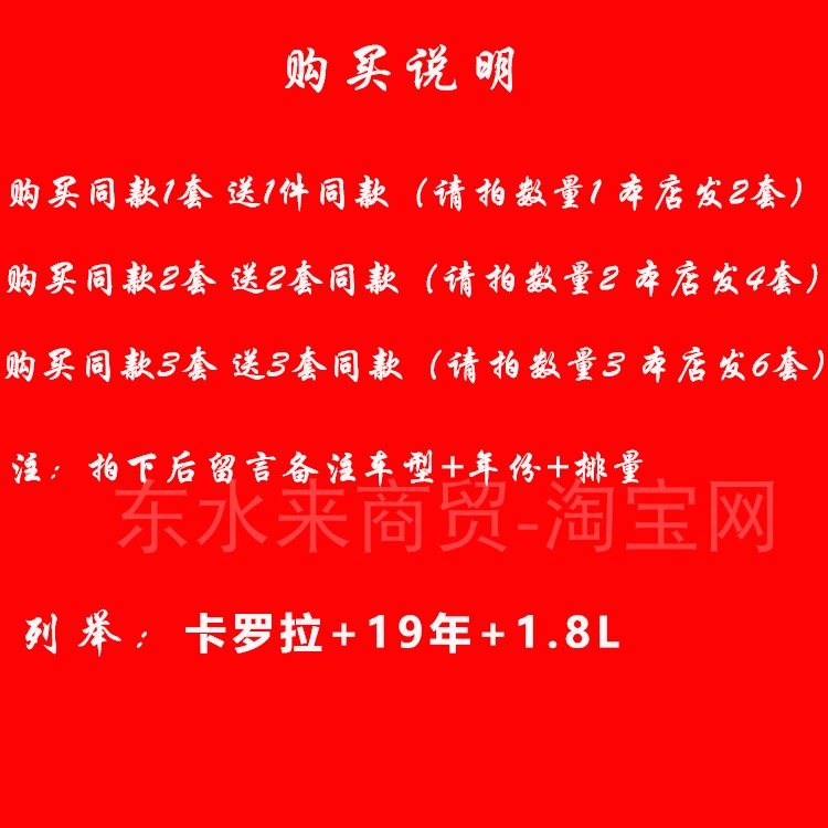 适配丰田新19款雷凌双擎 卡罗拉混动 空气滤芯空调格电池滤芯原厂