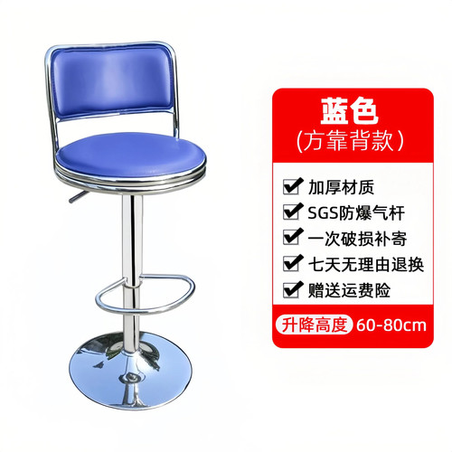 实验室防静电圆凳电子厂车间员工操作凳子护士康复医疗牙科口腔椅 - 图1