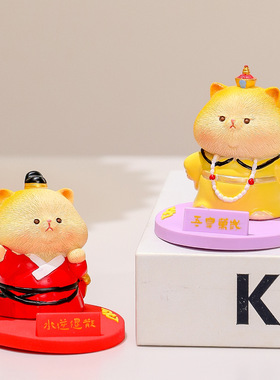 创意可爱萌宠喵喵万岁手机支架摆件办公室懒人平板支撑桌面装饰品