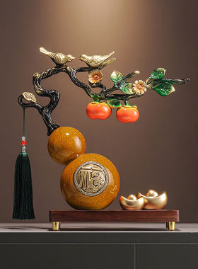 新中式柿柿事事如意葫芦摆件客厅搬家新年礼物装饰品乔迁新居礼品